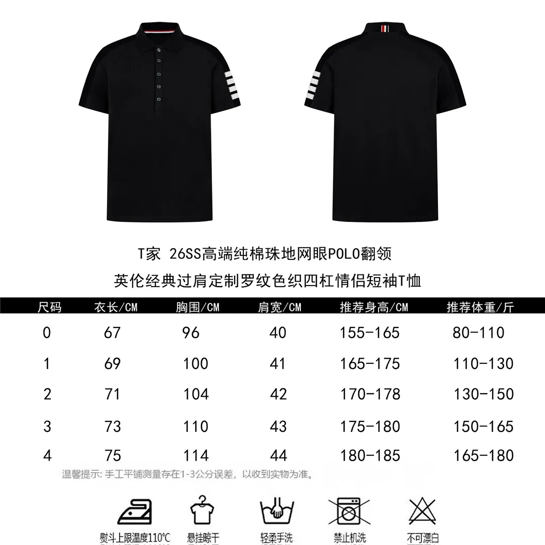 #T 26ss Premium Polo Classic T Size